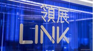 領展藉收購澳洲商廈發力