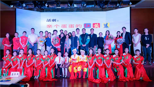 深圳原创话剧《亲个蛋蛋的红黄蓝》热辣上演