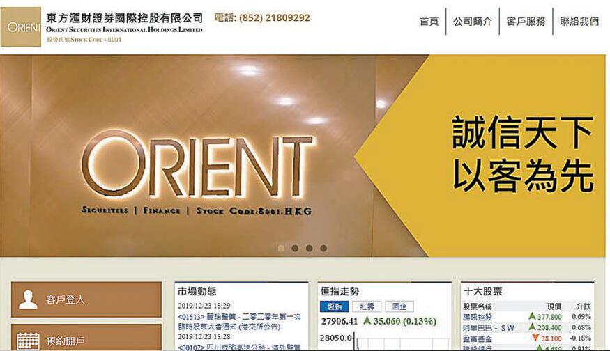 面對問題公司DQ不手軟 港交所一日三出招