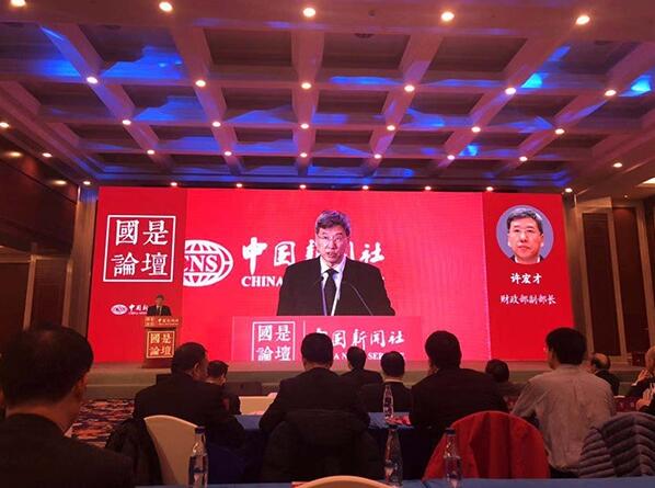 财政部副部长：前十月减税降费近2万亿元 占GDP超2%