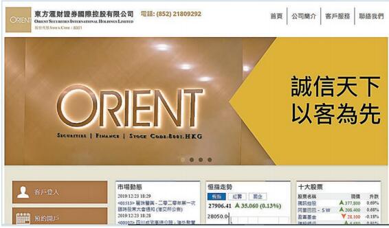 面對問題公司DQ不手軟 港交所一日三出招