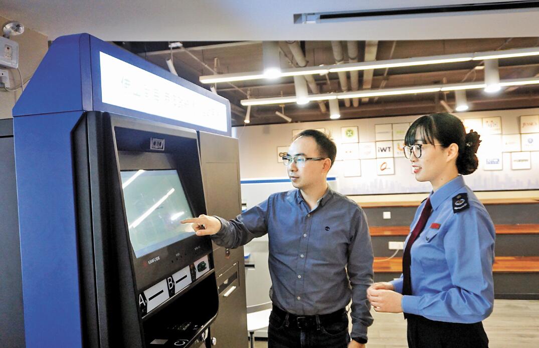 有「稅」共鳴  港澳青創企業「超級聯繫人」是這樣煉成的