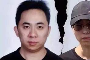 徐翔妻子深夜發文爆料说什么