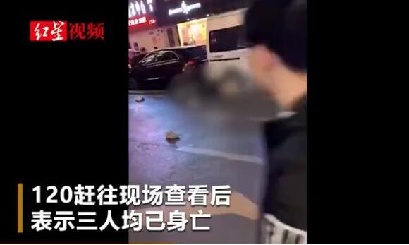 男子坠楼砸中2名路人3人均死亡 警方通报：系自杀