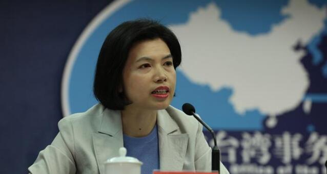 国台办：海外台湾同胞有事请拨12308