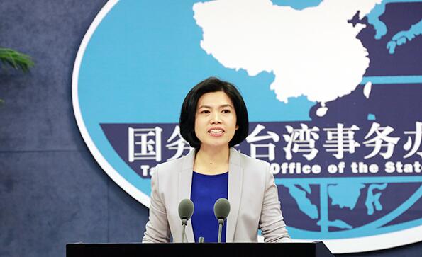 民进党当局翻新花样制造两岸敌意 国台办：心术不正