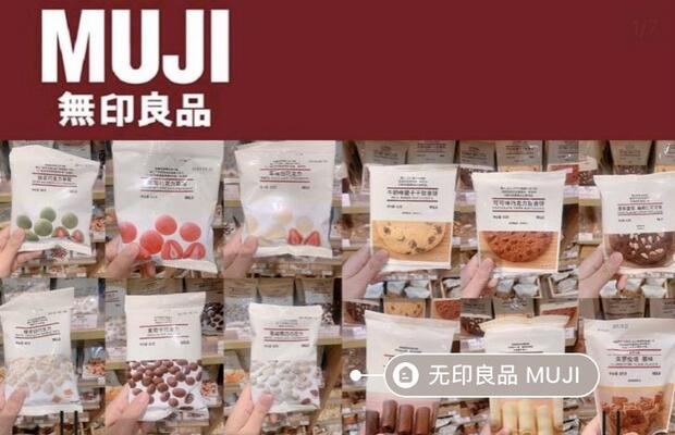 中产阶级零食上位指南