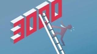 沪指年度收官站上3000几无悬念