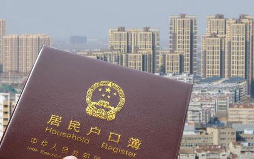 人口300萬以下城市落戶撤限