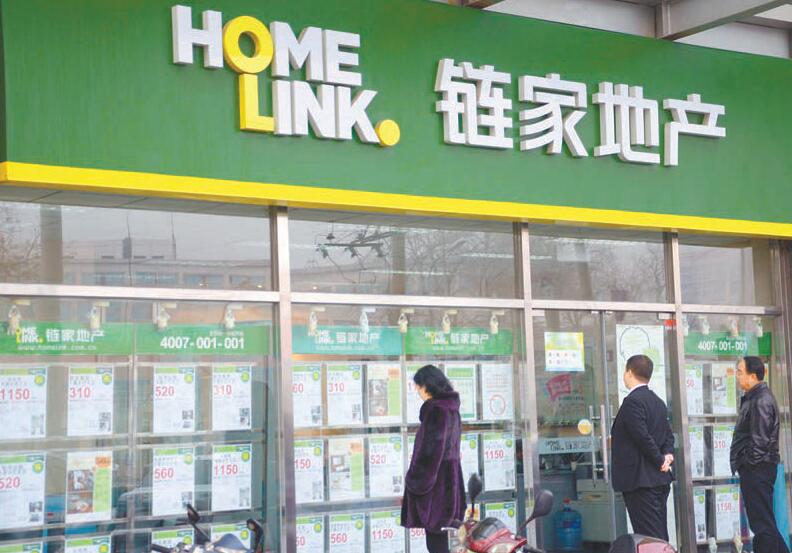 六部委聯手重拳 規範住房租賃市場