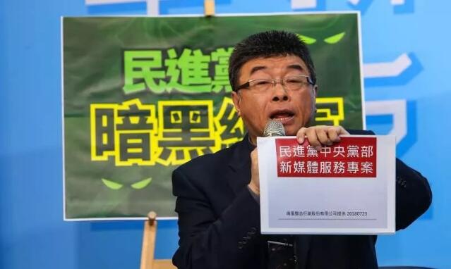 邱毅曝光蔡英文操控网军内幕：连自己人都下狠手