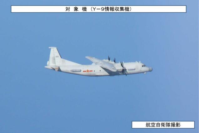 解放军飞机穿越对马海峡 日本航空自卫队紧急出动战机