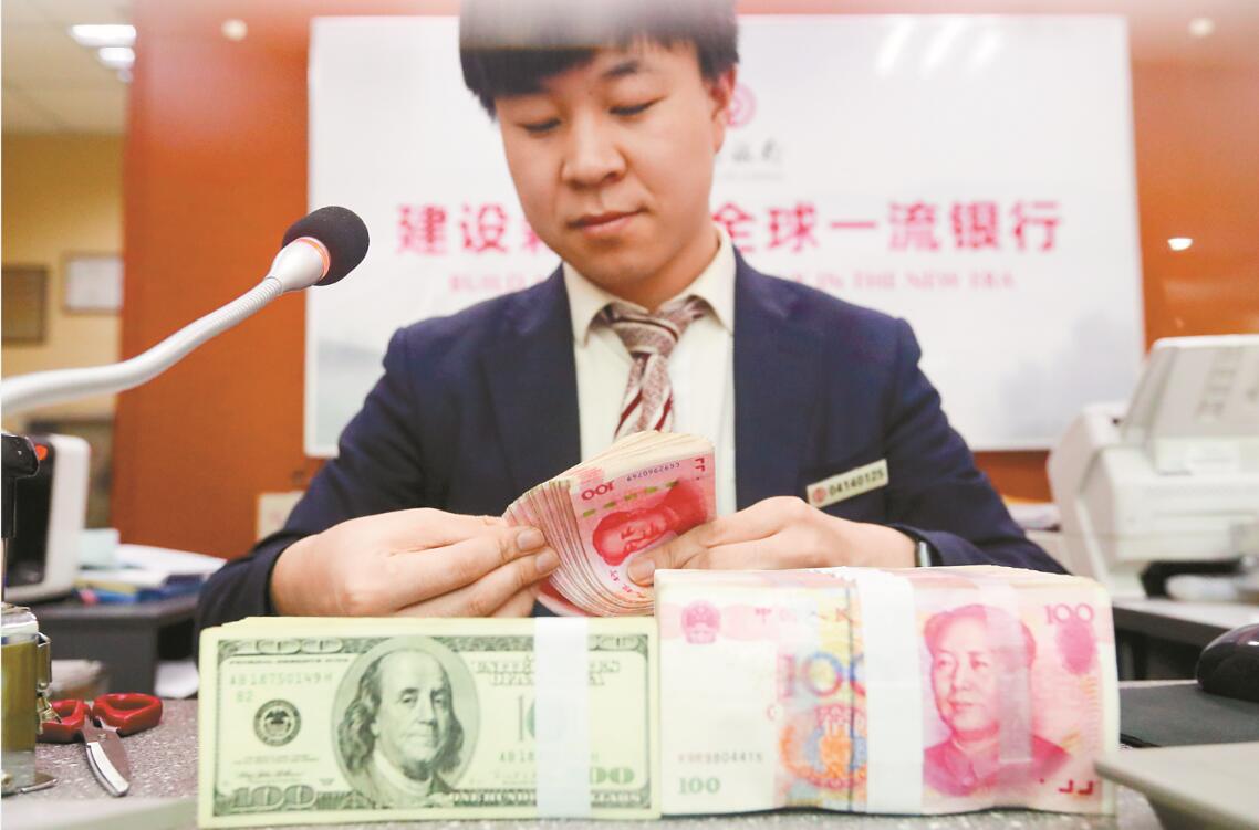 【深度】人民幣匯率放下7執念 雙向波動勢成常態