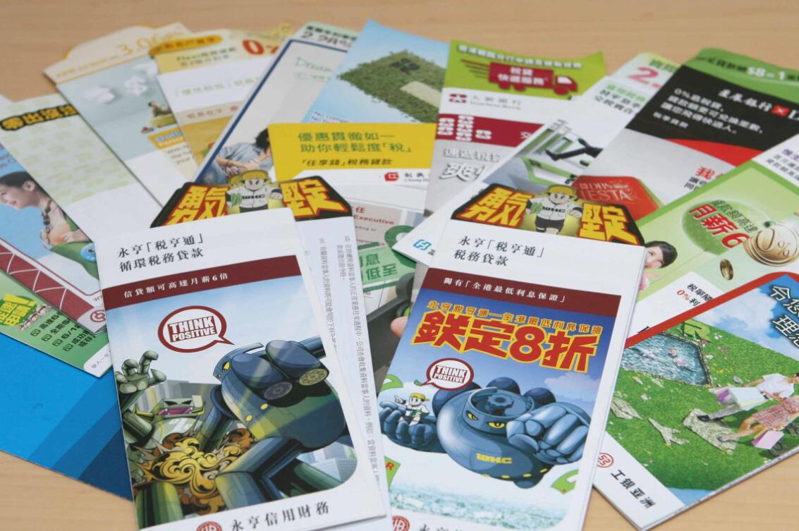 綠色炸彈即將來襲 銀行爭推稅貸吸客