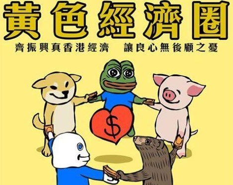 【商報時評】所謂「黃色經濟圈」荒謬害港
