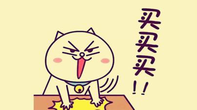 便捷聯通融合重點