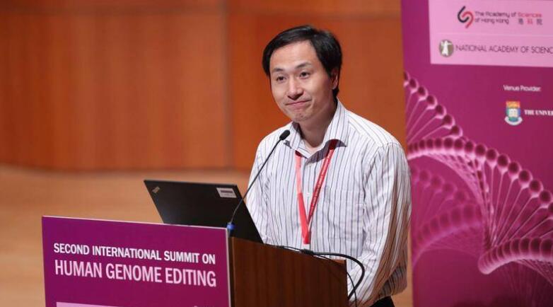 “基因编辑婴儿”案宣判 贺建奎被判3年并处罚金300万元