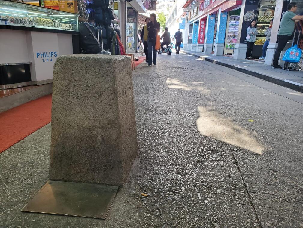 直觀呈現「界址專條」歷史紀錄 學者籲列界碑為法定古蹟