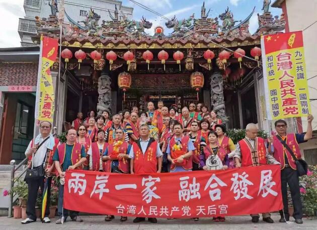 为配合“反渗透法”过关 台当局抓了10多名台湾共产党成员