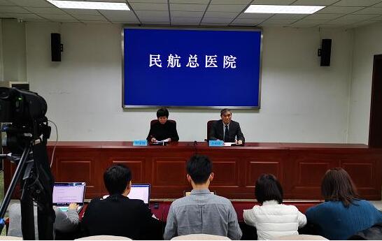 民航总医院通报杨文医生被害事件：没有为患者减免费用