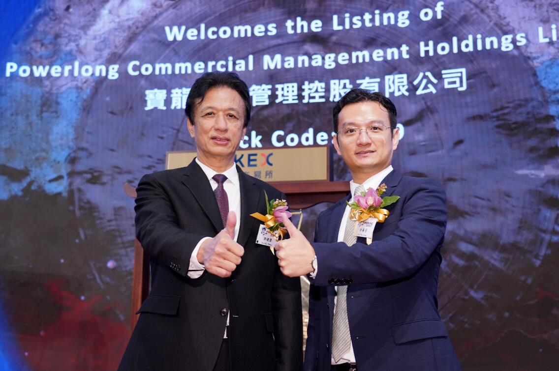 【财经故事】寶龍許華芳助父建商業地產王國