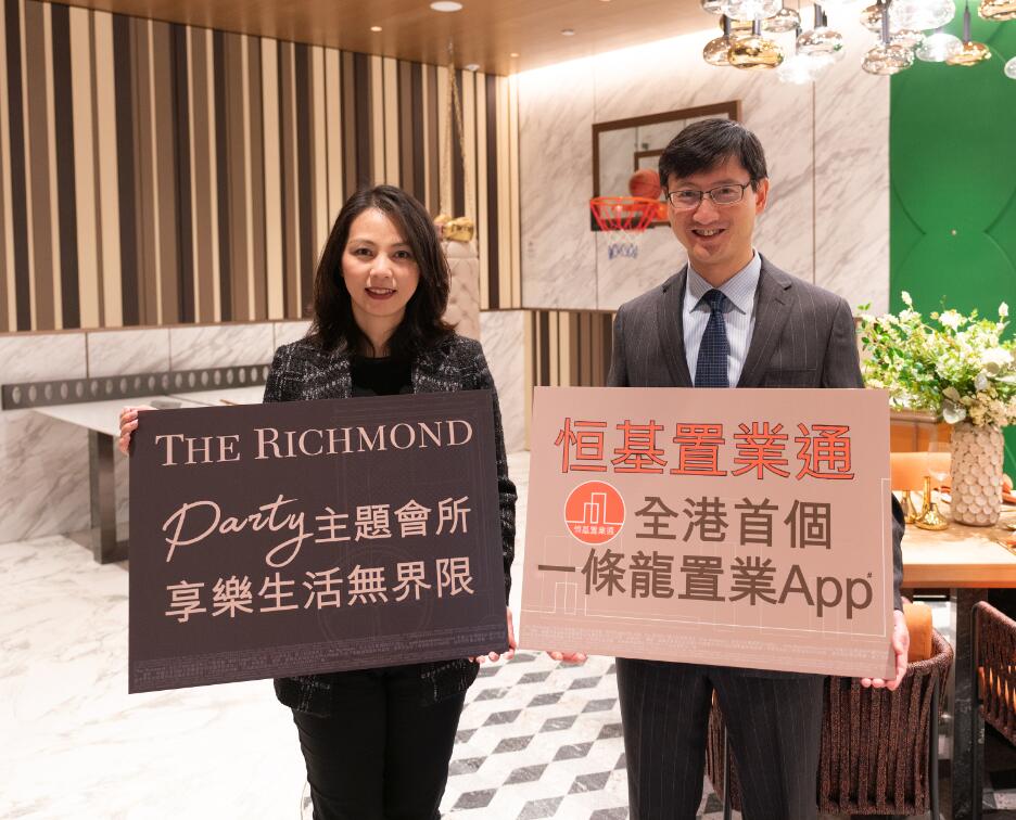 恒地The Richmond 預計下月推售
