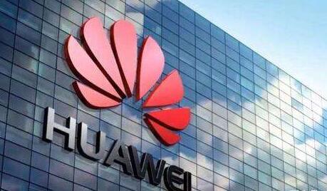 华为预计全年销售收入超8500亿元 同比增18%