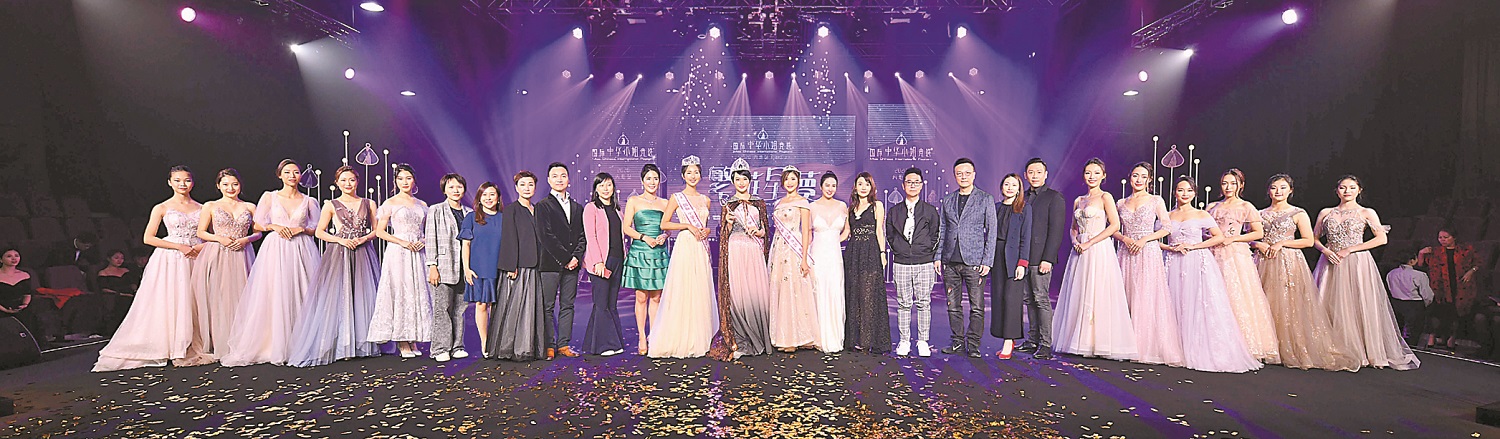 海口文娛產業發展顯潛力 多方合作共創新機遇 2020國際中華小姐總決賽內地站海口隆重舉行