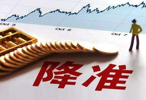 2020开年大礼包：降准来了，股市债市楼市怎么走？