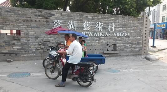 呈現社區藝術面貌  “在路上”品牌展開幕