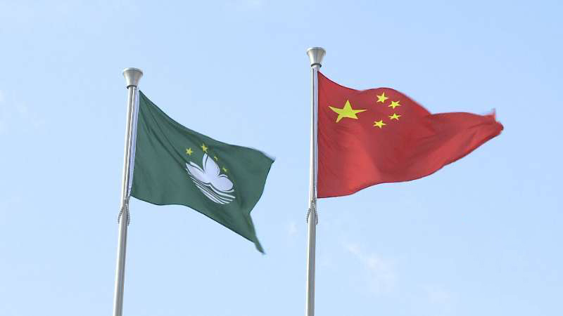 澳門成功參與大灣區建設