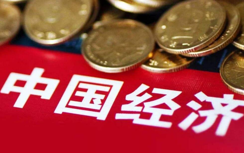 2020年中國經濟「保6」無虞
