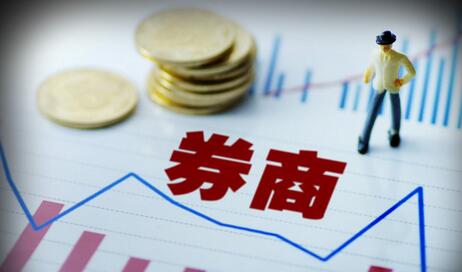 新證券法下 券商的生存策略