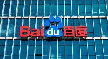 傳百度擬來港第二上市