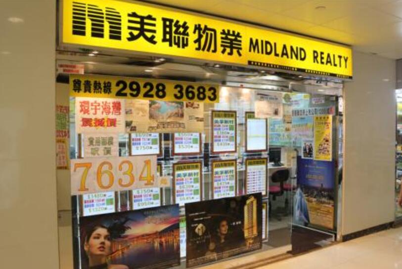 美聯料今年樓價升5%