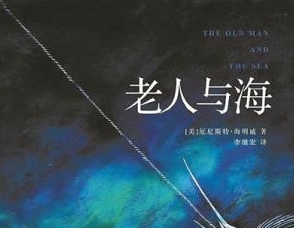 名著误译问题有多严重？读译本就意味着接受误译