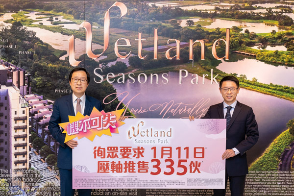 Wetland Seasons Park周六次輪推售335伙