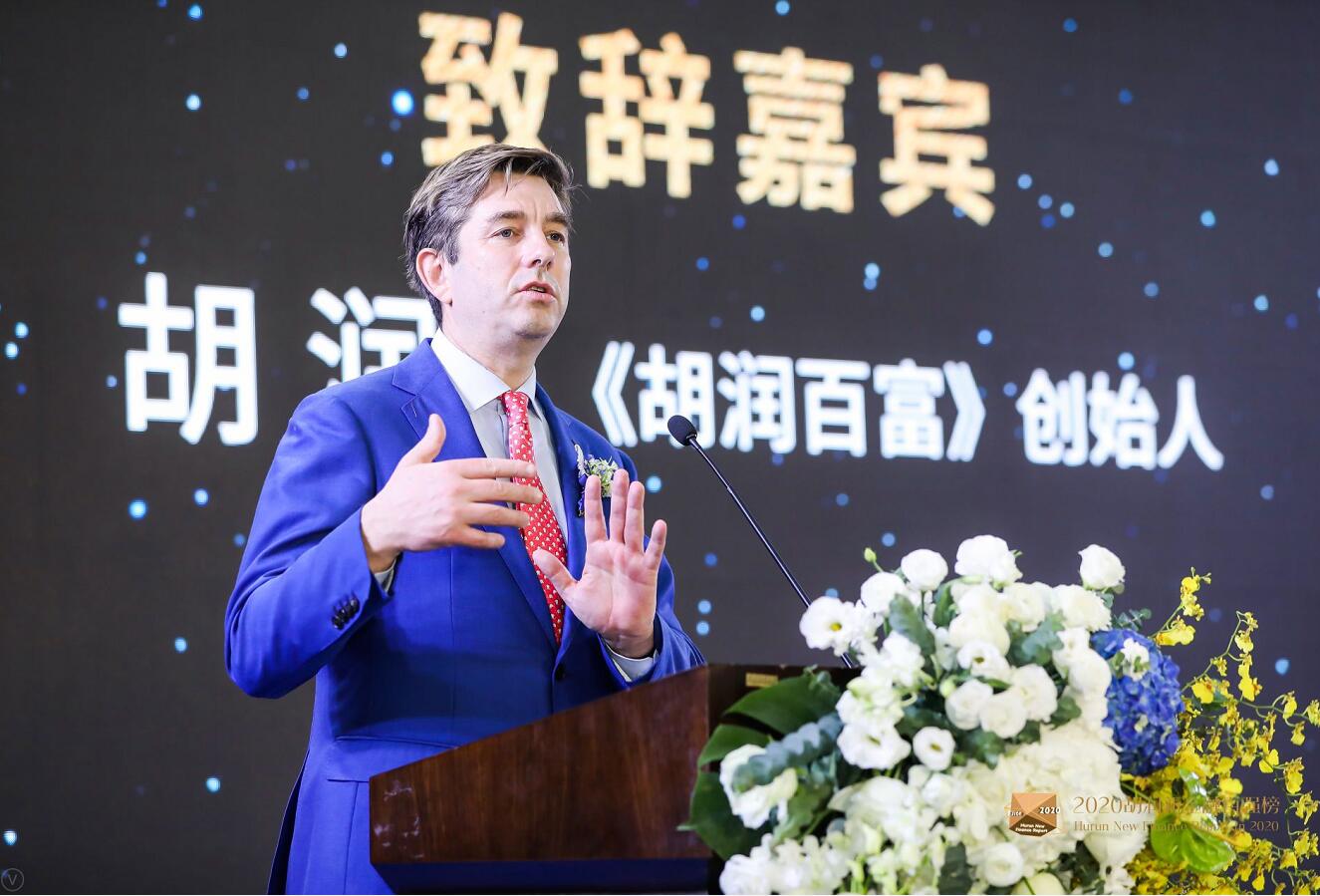 2020胡润新金融百强榜发布 大数据推进行业进步