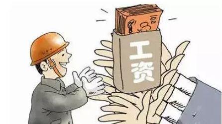 治理拖欠农民工工资，“组合拳”来了