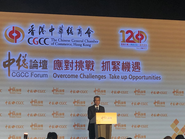 陳茂波：香港應珍惜「一國兩制」給予的優勢