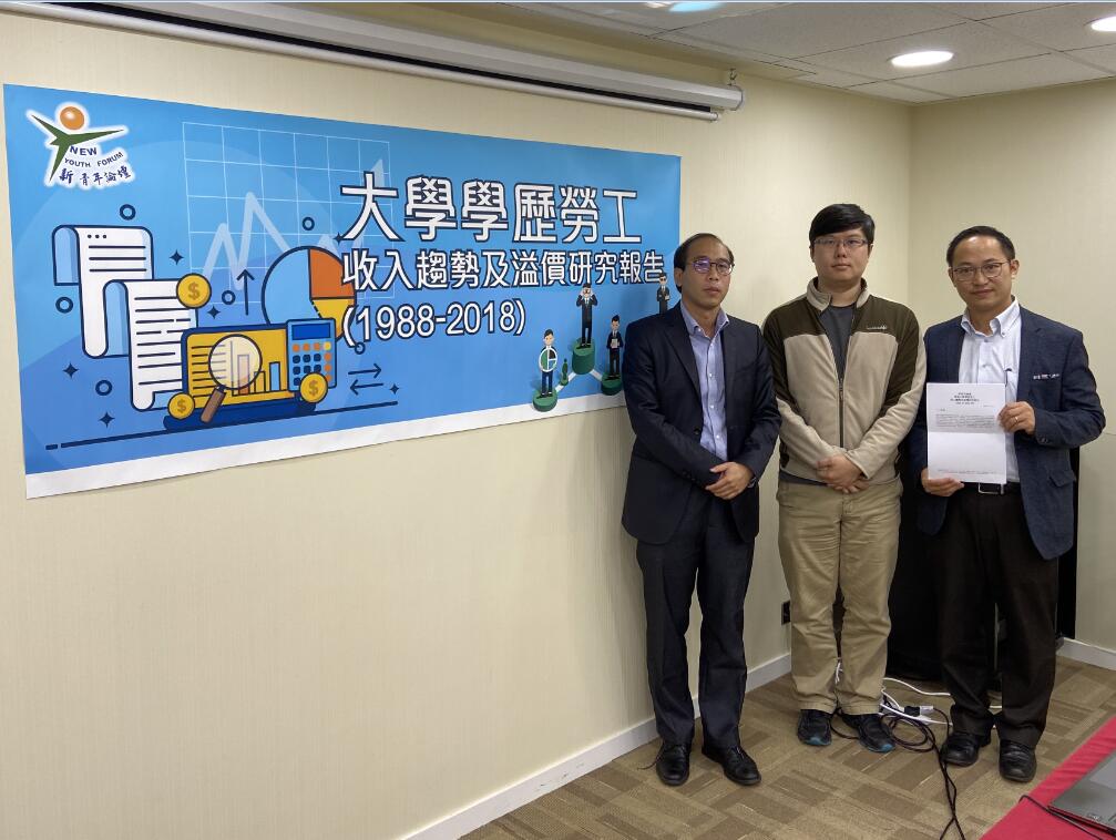 学历贬值 港大學生收入中位數10年跌7% 中學生薪酬同比卻升13.5%