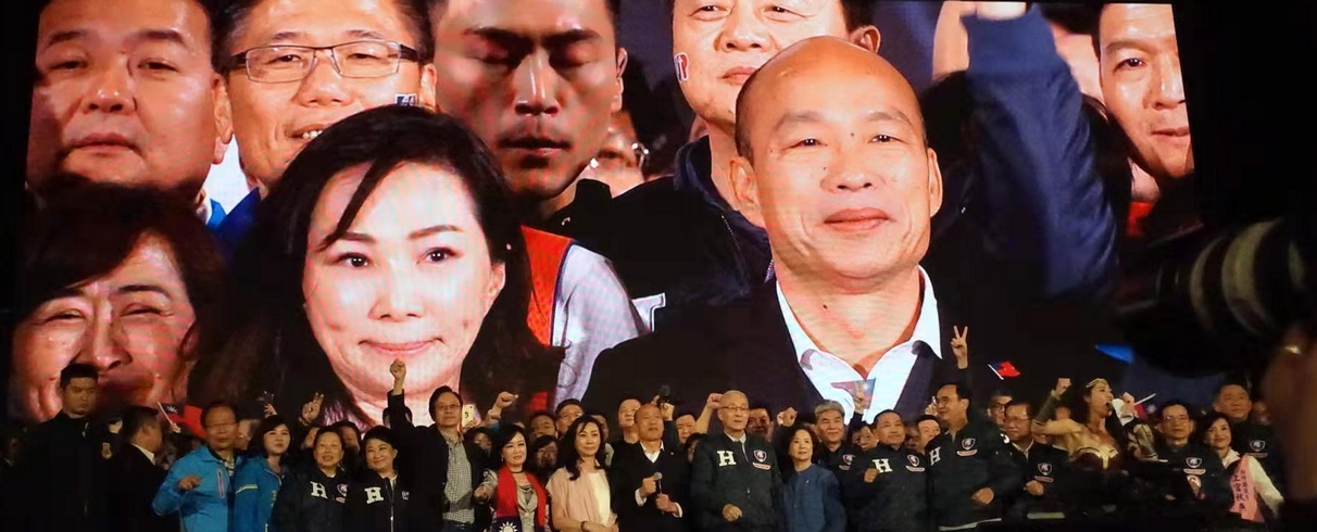 【直击台湾大选】國民黨造勢百萬人挺韓