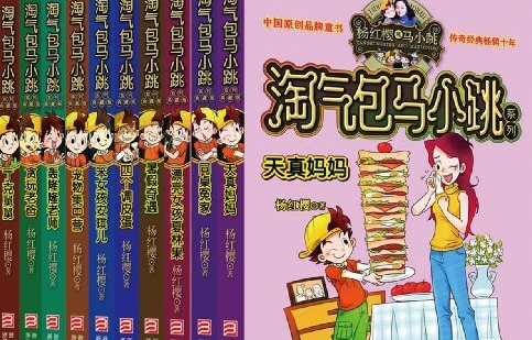 《淘气包马小跳》著作权纠纷案一审审结 获赔1100余万