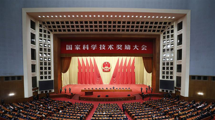 中共中央国务院隆重举行国家科学技术奖励大会 习近平出席大会并为最高奖获得者等颁奖