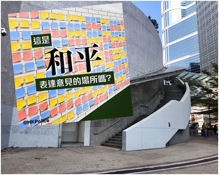 「和理非」與暴徒一體兩面