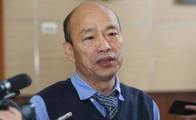 韩国瑜第一天回高雄上班向市民致歉