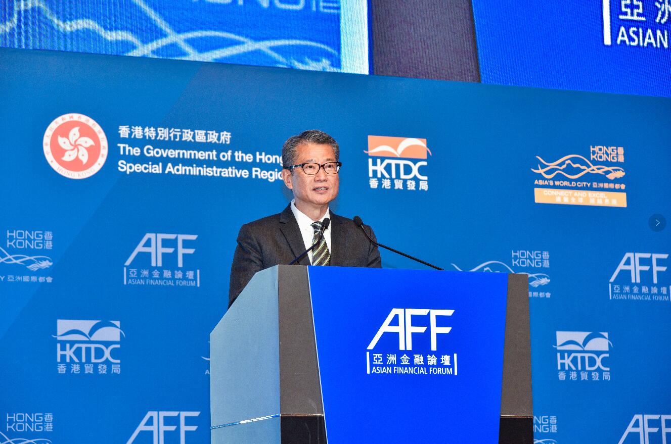 【亞洲金融論壇】香港續扮演連接內地與世界橋樑