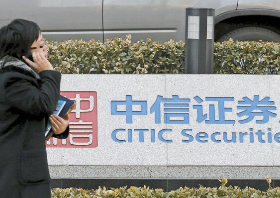 證券法修訂提振 中資券商股追落後