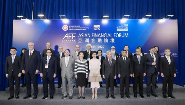 亞洲金融論壇香港舉行 林鄭指港競爭力仍受認可