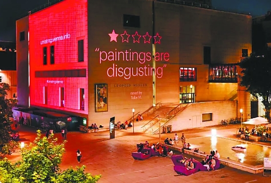 维也纳人乐享“无所事事”